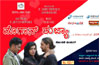Special Konkani film shows at Don Bosco hall